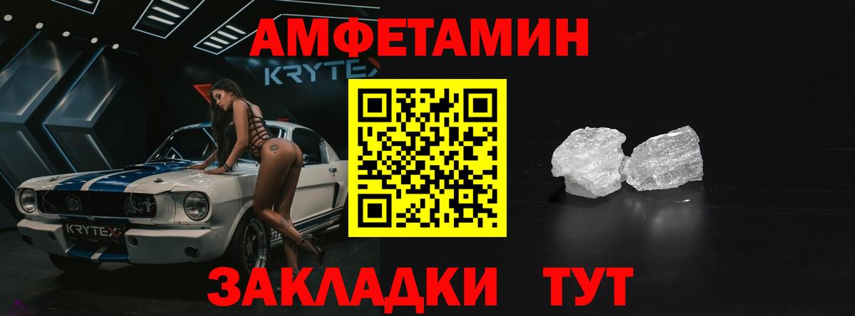 Мурино  АМФ  Вход с VPN  АМФЕТАМИН 97% 