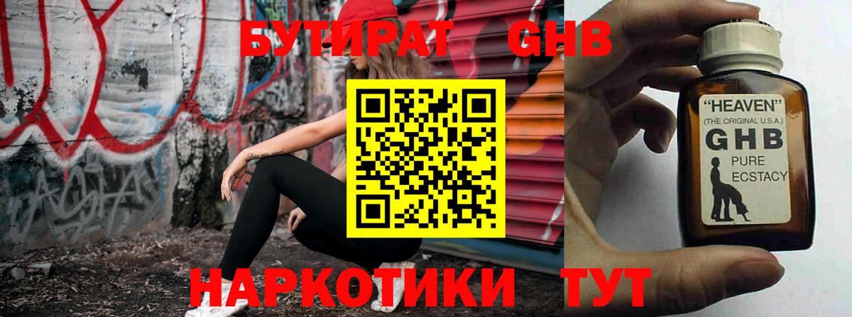ГАШ Мурино
