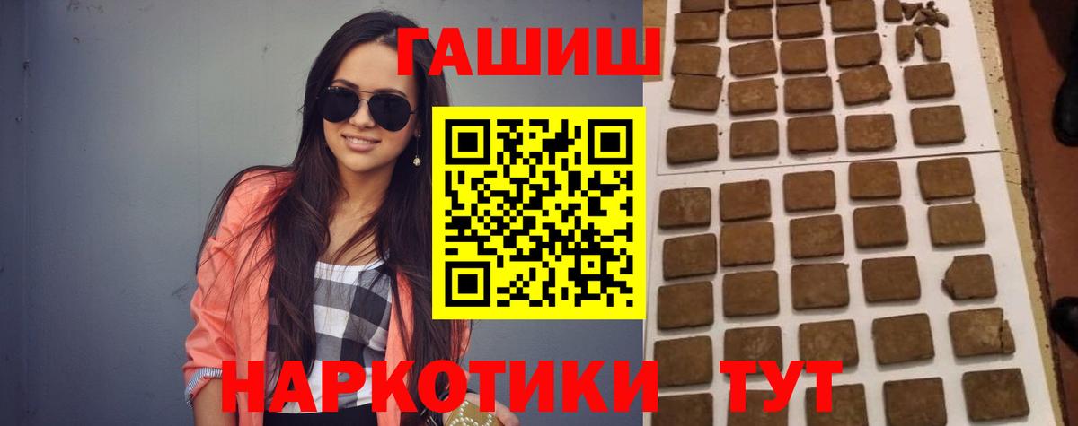 ГАШ индика сатива Мурино