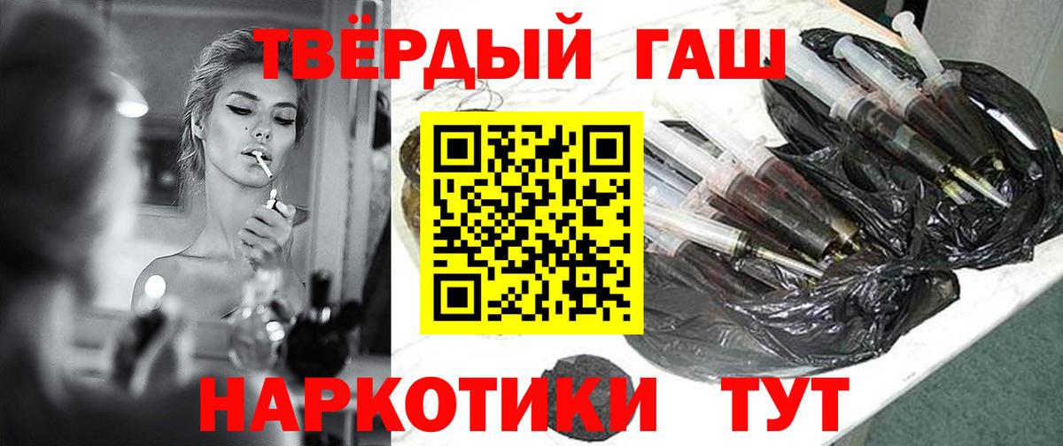 Гашиш индика сатива  Вход с VPN  Мурино  Гашиш  Гашиш гарик 