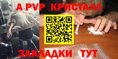 соль курить ск Донской