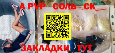 Альфа ПВП Донецк