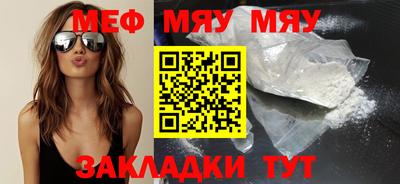 соль курить ск Донской