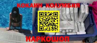соль курить ск Донской