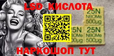 соль курить ск Донской