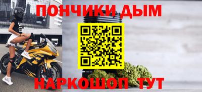 Альфа ПВП Донецк