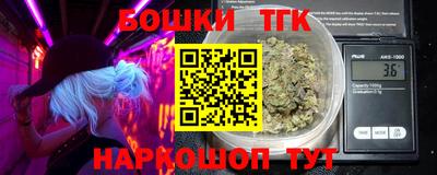 соль курить ск Донской