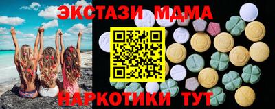 соль курить ск Донской