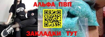 Альфа ПВП Донецк