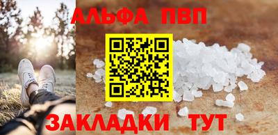 соль курить ск Донской