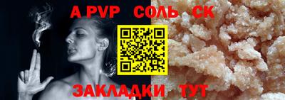 кокаин премиум Дубна