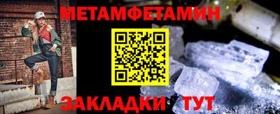 соль курить ск Донской