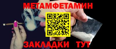 Альфа ПВП Донецк