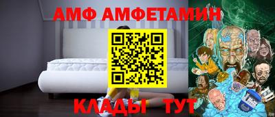 соль курить ск Донской