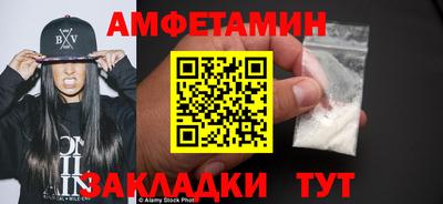 соль курить ск Донской