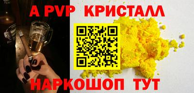 Альфа ПВП Донецк