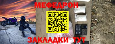 соль курить ск Донской