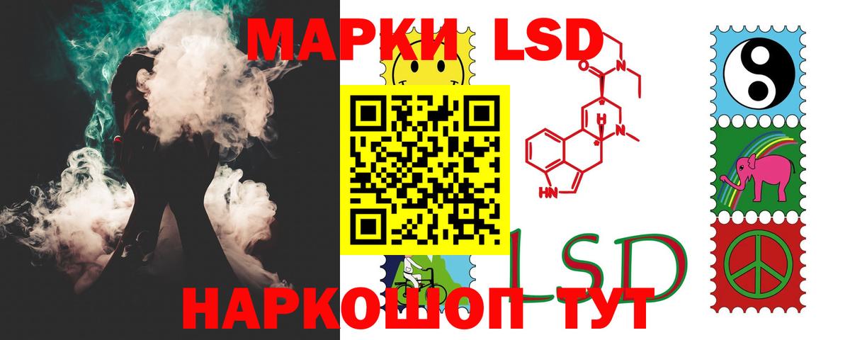 ЛСД экстази кислота Мурино