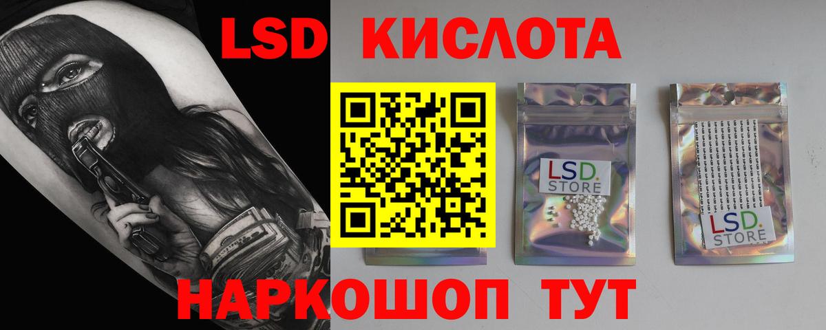 Мурино  LSD-25 экстази ecstasy  LSD-25 экстази ecstasy  LSD-25 экстази  Вход с VPN 