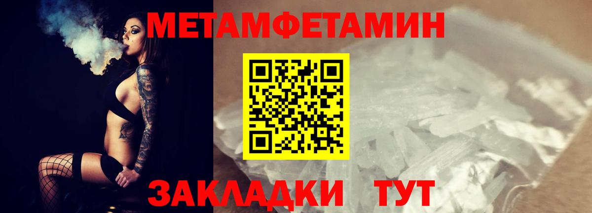 Мурино  Первитин винт  Вход с VPN 