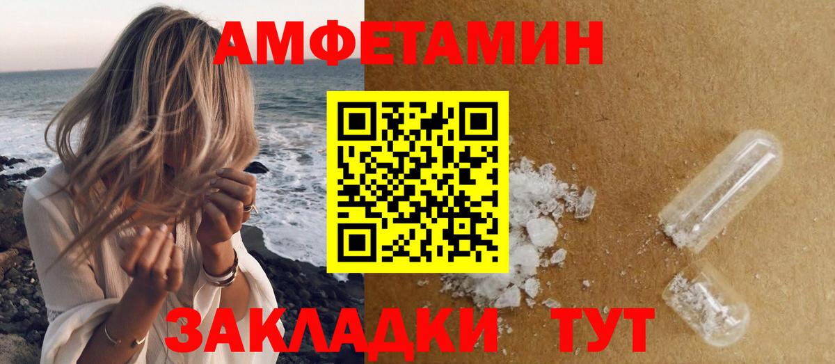 МЕТАМФЕТАМИН кристалл Мурино