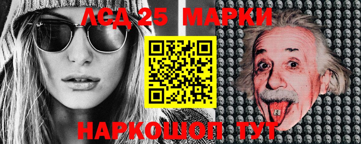 Мурино  Марки NBOMe 1500мкг  Вход с VPN  Наркотические марки  Марки NBOMe 1500мкг 
